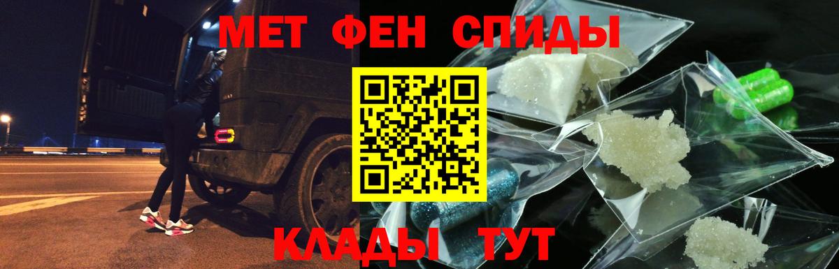 Амфетамин  mega как зайти  Амфетамин  Amphetamine 98%  Ялуторовск  Вход с VPN 