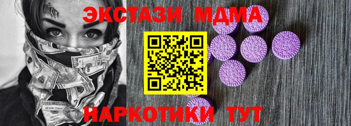 ЭКСТАЗИ Cube Ялуторовск