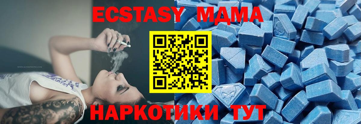 ссылка на мегу зеркало  Ecstasy louis Vuitton  Экстази диски  Вход с VPN  Ялуторовск 