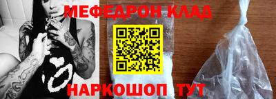 кокаин VHQ Кунгур