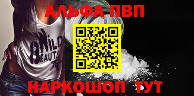 кокаин VHQ Кунгур
