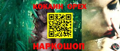 кокс Кумертау