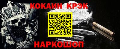 кокаин VHQ Кунгур