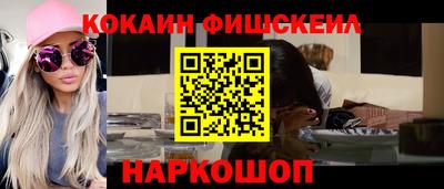 кокаин VHQ Кунгур