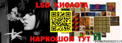 круглые Лесосибирск