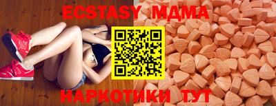 PSILOCYBIN Ливны