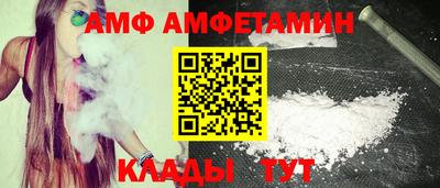 круглые Лесосибирск