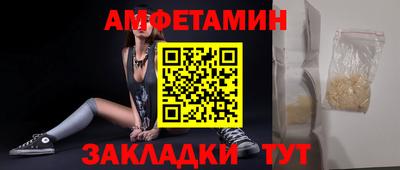 кокаин VHQ Кунгур