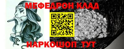 кокаин VHQ Кунгур
