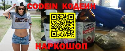PSILOCYBIN Ливны