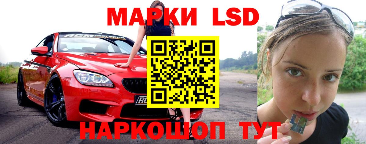 Лсд 25 экстази кислота  Вход с VPN  Ялуторовск  Лсд 25 экстази кислота 