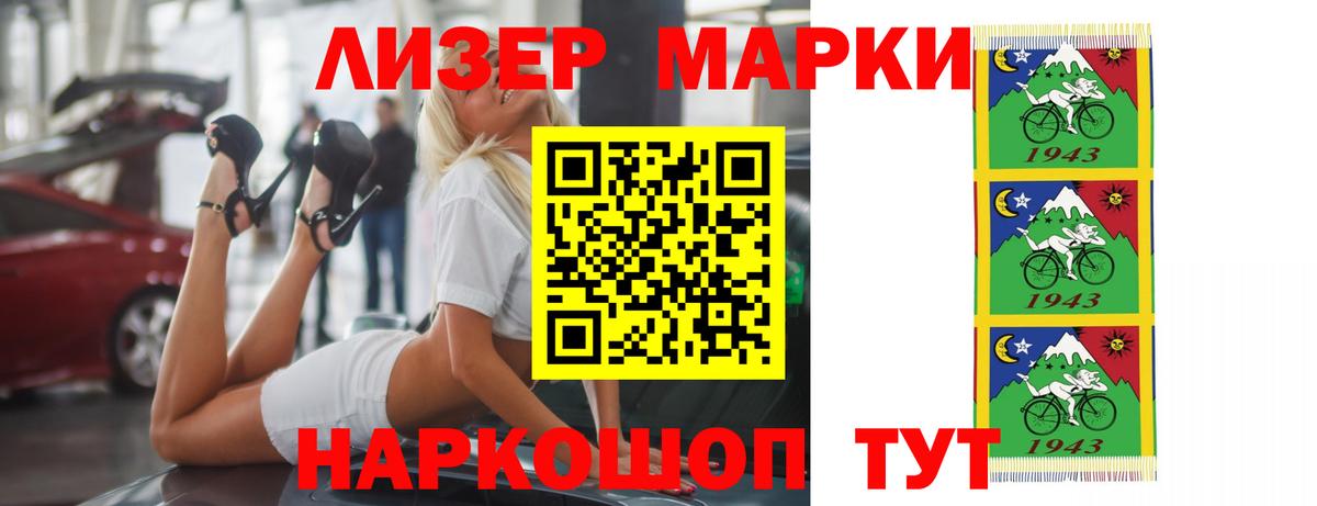 LSD-25 экстази кислота Ялуторовск