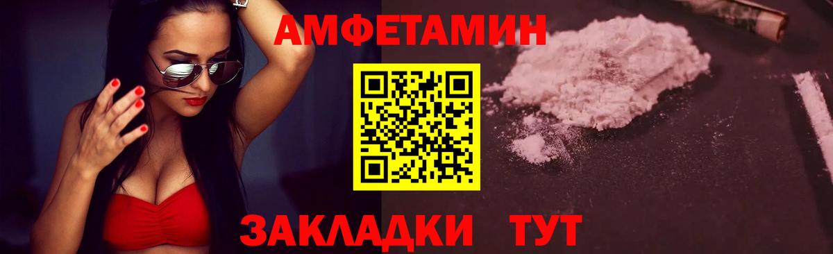 Метамфетамин мет  Вход с VPN  Метамфетамин мет  Ялуторовск 